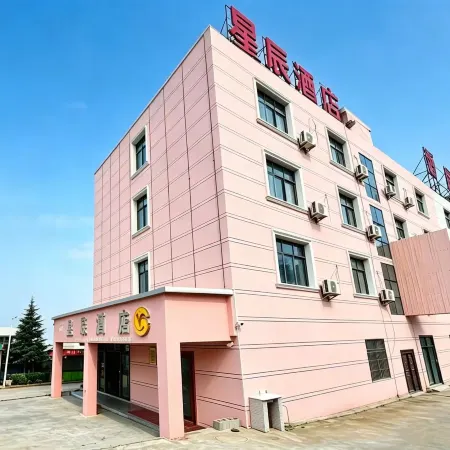 Xingchen Homestay (Wumeng Grass Plain)