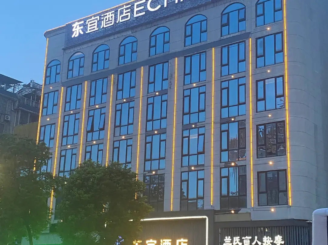 Dongyi Hotel - Yueyang
