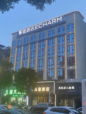 Dongyi Hotel (Yueyang Jinwei City Plaza) - spa