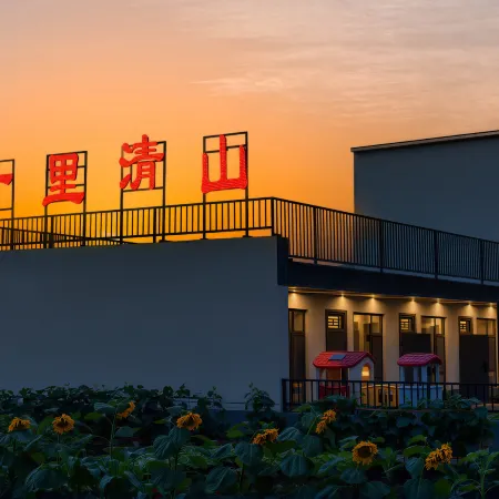 Nilka County Shili Qingshan Homestay