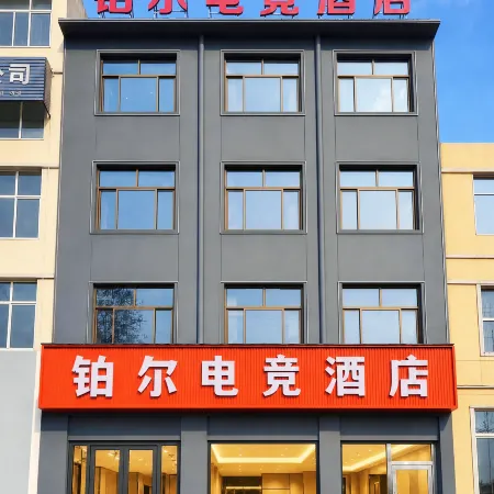 Boer Esports Hotel