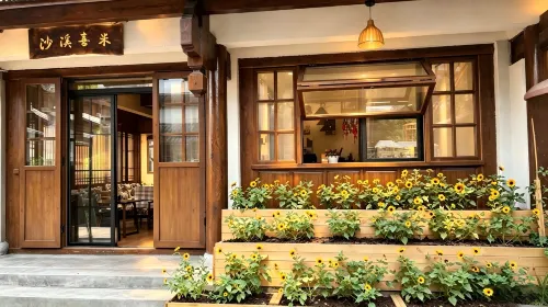 Joy Rice Boutique Resort&Music Homestay - bar