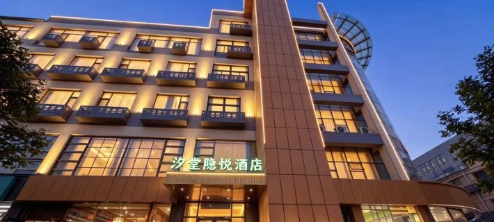 Xitang Yinyue Hotel (International Convention and Exhibition Center Taojie Food Street) Hotel a Hohhot