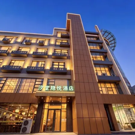Xitang Yinyue Hotel (International Convention and Exhibition Center Taojie Food Street)