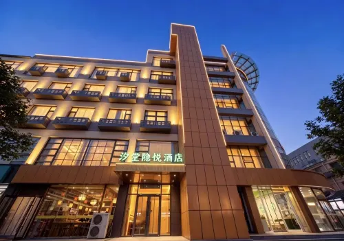 Xitang Yinyue Hotel (International Convention and Exhibition Center Taojie Food Street) - Breakfast