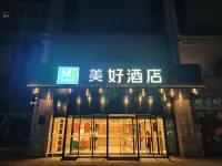 Meihao Hotel Xi'an Tangdu Hospital Textile City Subway Station Branch Hotels in Tangdu Hospital/Fangzhicheng