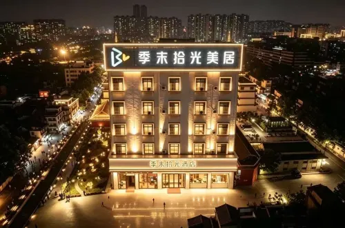 Jimo·shiguang Hotel - Pet friendly
