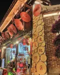 Yi Fang HOTEL - Scenic