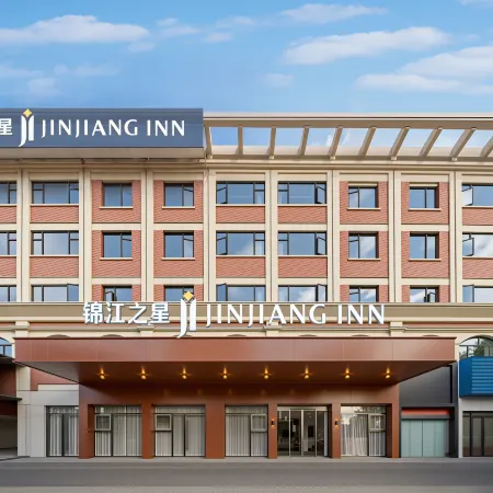 Jinjiang Heart (Yiwu Heart Store)