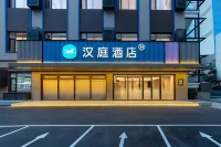 Hanting Hotel Shenyang Qingnian Avenue Caidian Tower فنادق في شنيانغ