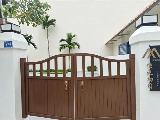 Sanya Slow Walk Early Days Homestay Leisure Courtyard (Tianya Haijiao)