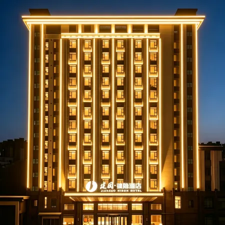 Jianguo HIDDEN Hotel (Hengshui Zaoqiang)