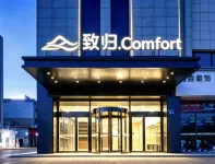 Urba Hotel (Guyuan Zheshang International Home Building Materials City Branch - 3 ดาว