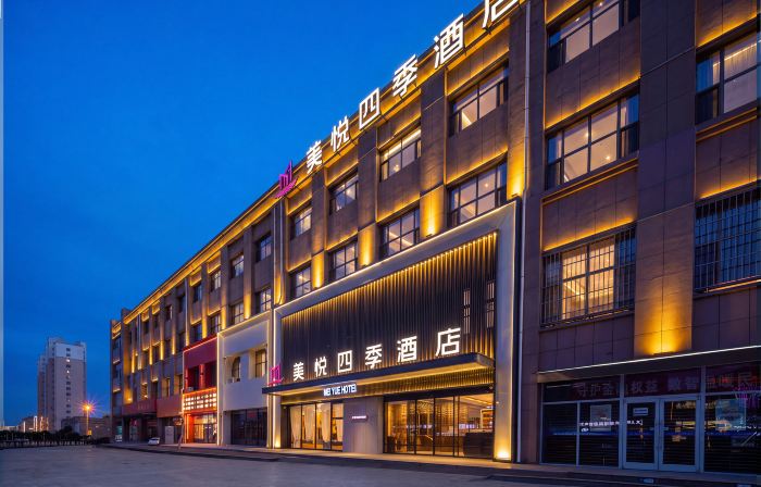 Meiyue · Four Seasons Hotel (Hengzhujie Branch, Jiuyuan District)