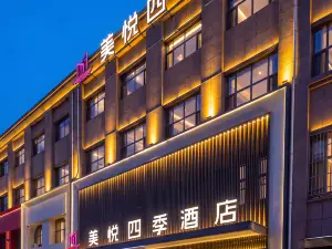 Baotou: топ-20 в категории «Высококлассные»