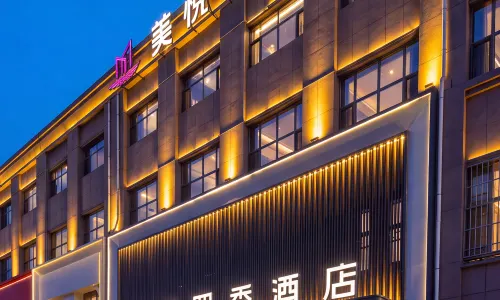 Meiyue · Four Seasons Hotel (Hengzhujie Branch, Jiuyuan District)