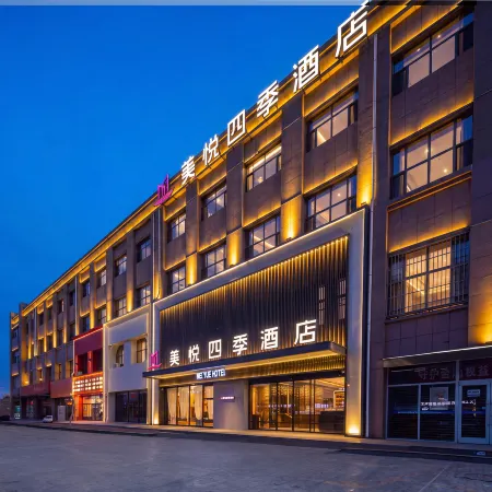Meiyue · Four Seasons Hotel (Hengzhujie Branch, Jiuyuan District)