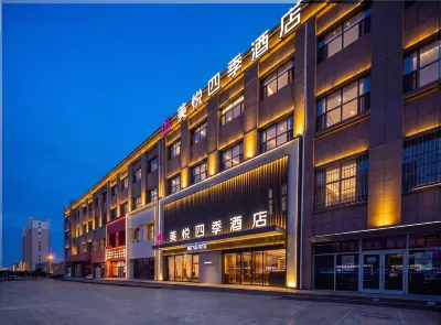 Meiyue · Four Seasons Hotel (Hengzhujie Branch, Jiuyuan District) Hotels in Jiuyuan District