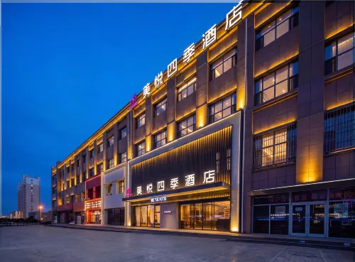 Meiyue · Four Seasons Hotel (Hengzhujie Branch, Jiuyuan District) - 4-Star