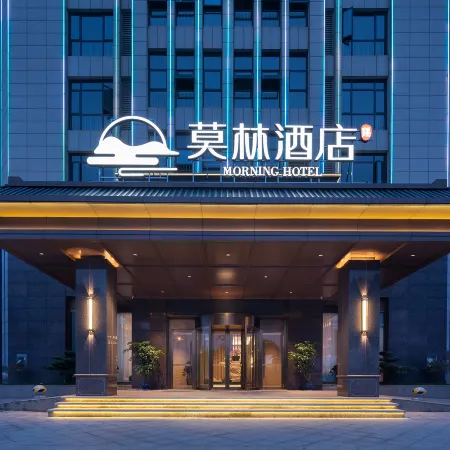 Jingdian E-sports Hotel