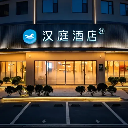 HanTing Rizhao Wanpingkou Lighthouse Scenic Area Hotel