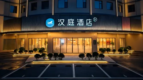 HanTing Rizhao Wanpingkou Lighthouse Scenic Area Hotel - Balcony