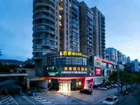 亞信電競酒店（嘉興平湖乍浦鎮店） - 新