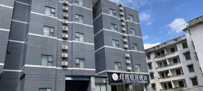 City Comfort Inn (Lipu Central Square) Hotels in Lipu