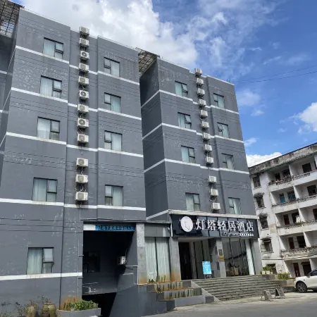City Comfort Inn (Lipu Central Square)