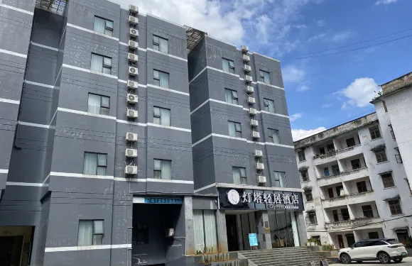 荔浦燈塔輕居酒店