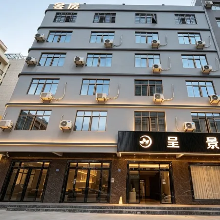 Chengjing Hotel (Lingshui High-Speed Railway Station Haiyun Plaza)