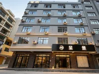 Chengjing Hotel (Lingshui High-Speed Railway Station Haiyun Plaza) - New