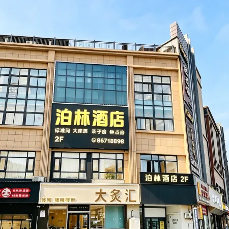 Sihong Bolin Hotel (Lanting Bay)