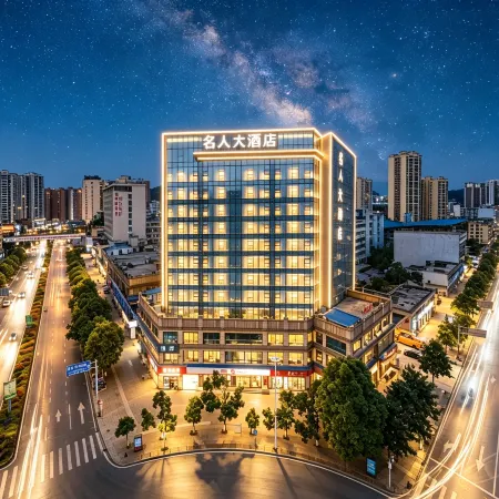 Celebrity Hotel