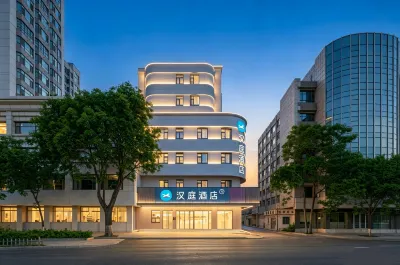 โรงแรม HanTing (ตงฟางหง พลาซ่า ดิ มิกซ์ หลานโจว) โรงแรมในหลานโจว