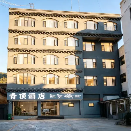 Qingding Hotel (Markam)