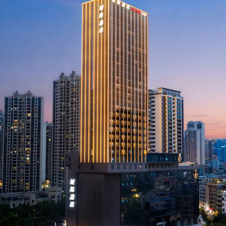Intercity Hotel, Zhanjiang Jinsha Bay Tourism Area Wanda Plaza