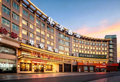 Huating Hotel (Yiwu Heart Branch) - Bintang 2