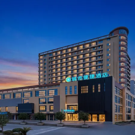 City Comfort Inn Hotel (Gongcheng Binjiang)
