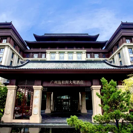 Steigenberger Icons Guangzhou