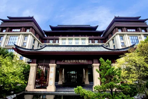 廣州施柏閣大觀飯店 - SPA
