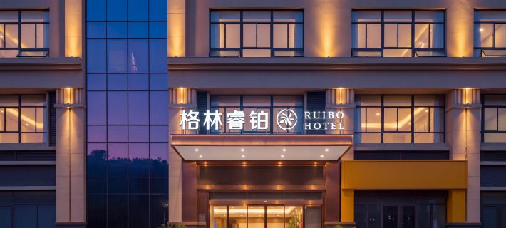 Greentree Inn (Yongzhou Xiaoxiang Park) Hotel a Yongzhou