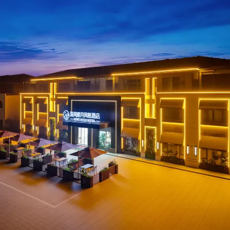 Qingfeng Mingyue Style Hotel