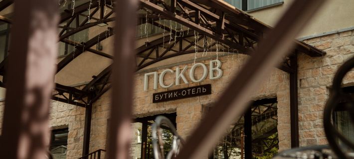 Pskov Boutique-Hotel Hotels in Pskov