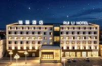 Erenhot Ruili Hotel (Dinosaur Avenue) - 2 ดาว