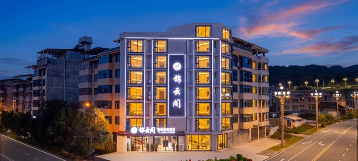 Jinyunge Hotel (Zhaoxing Congjiang High-Speed Railway Station) Hotels in Congjiang