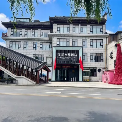 Boshe Hotel Hotels near Shaanxi Costume Engineering College