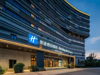 Holiday Inn Express Beijing Daxing Xihongmen by IHG - palestra