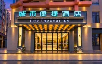 City Comfort Inn(Funing Wucai City) - 2-Star