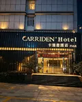 Carriden City Hotel (Fuqing Ximen) - Park Yeri